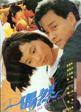 80年代经典电影